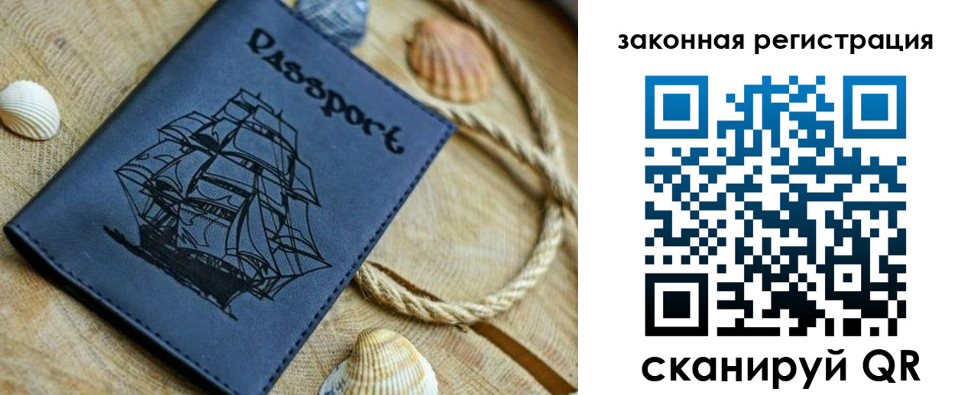временная прописка в Ленинск-Кузнецком