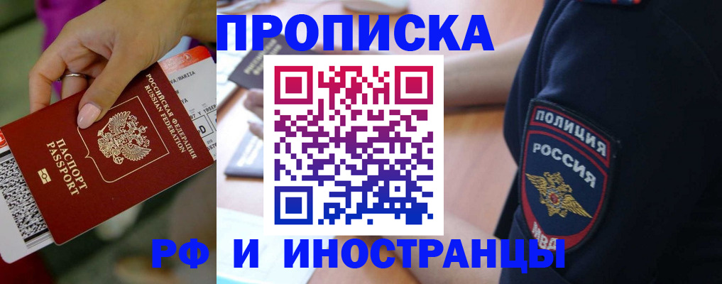 временная регистрация госуслуги в Ленинск-Кузнецком